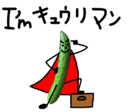 cucumber man 2 sticker #13488210
