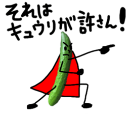 cucumber man 2 sticker #13488214