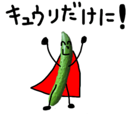 cucumber man 2 sticker #13488215