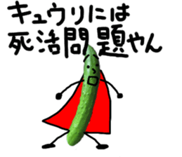 cucumber man 2 sticker #13488217