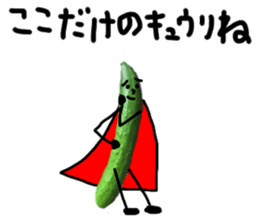 cucumber man 2 sticker #13488220