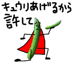 cucumber man 2 sticker #13488225