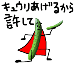 cucumber man 2 sticker #13488225
