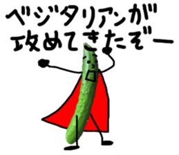 cucumber man 2 sticker #13488229