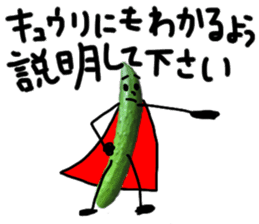 cucumber man 2 sticker #13488230