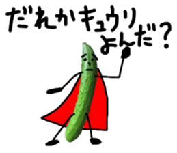 cucumber man 2 sticker #13488233
