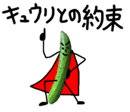 cucumber man 2 sticker #13488239
