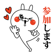 Rabbit expression is too rich (winter) sticker #13488342