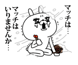 Rabbit expression is too rich (winter) sticker #13488354