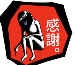 momomaru-san sticker #13488373