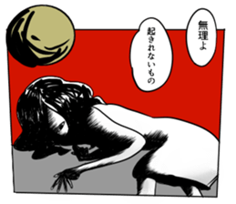 momomaru-san sticker #13488376