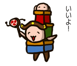 EDOgataDASHIKOchan'S sticker #13488388