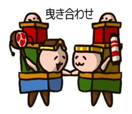 EDOgataDASHIKOchan'S sticker #13488390