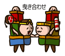 EDOgataDASHIKOchan'S sticker #13488390