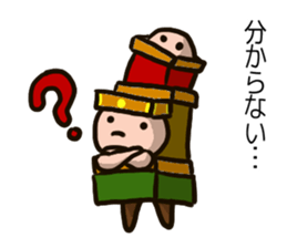 EDOgataDASHIKOchan'S sticker #13488395