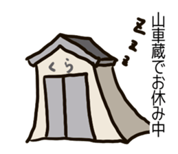 EDOgataDASHIKOchan'S sticker #13488401