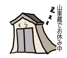 EDOgataDASHIKOchan'S sticker #13488401