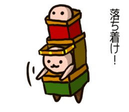 EDOgataDASHIKOchan'S sticker #13488405