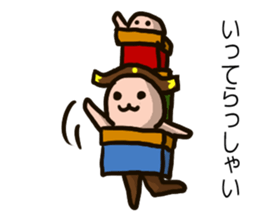 EDOgataDASHIKOchan'S sticker #13488408