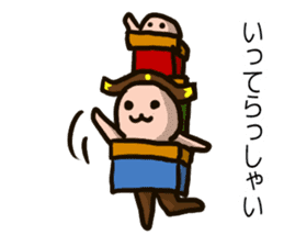 EDOgataDASHIKOchan'S sticker #13488408