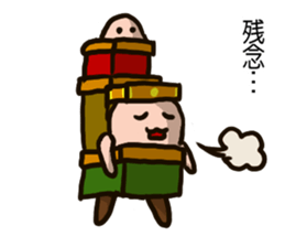 EDOgataDASHIKOchan'S sticker #13488410