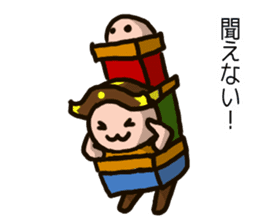 EDOgataDASHIKOchan'S sticker #13488413