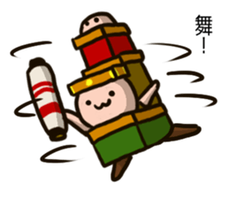 EDOgataDASHIKOchan'S sticker #13488416