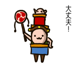 EDOgataDASHIKOchan'S sticker #13488420