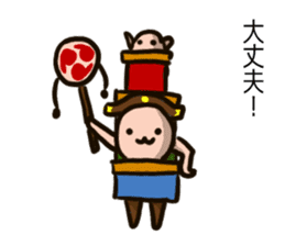 EDOgataDASHIKOchan'S sticker #13488420