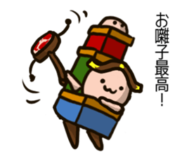 EDOgataDASHIKOchan'S sticker #13488421