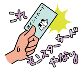 Call your monsters! sticker #13488431