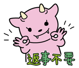 Call your monsters! sticker #13488446