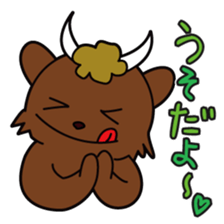 Call your monsters! sticker #13488452