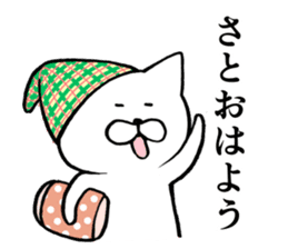 Cat name is SATO sticker #13488484