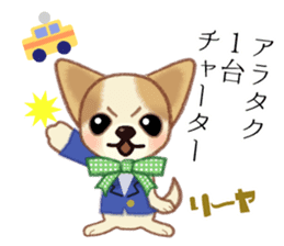 Chihuahua & Toy Poodle sticker #13488505