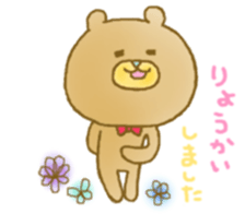 Murata hachirou sticker #13488551