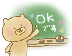 Murata hachirou sticker #13488555