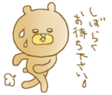 Murata hachirou sticker #13488569
