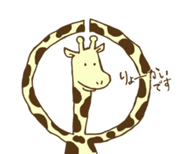 Pastel Giraffe sticker #13488601