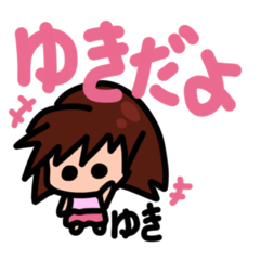 Sticker for Yuki-Chan