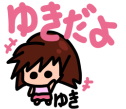 Sticker for Yuki-Chan sticker #13488726