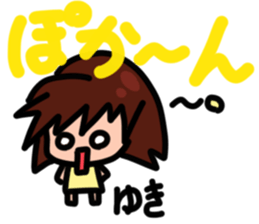 Sticker for Yuki-Chan sticker #13488731