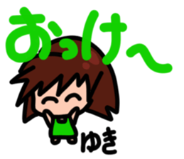 Sticker for Yuki-Chan sticker #13488732