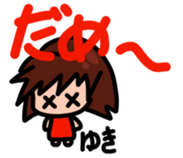 Sticker for Yuki-Chan sticker #13488733