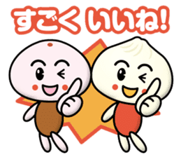 Chinese steamed bun boys sticker #13488740