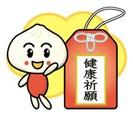 Chinese steamed bun boys sticker #13488741
