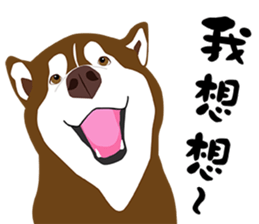 Funny Huskies sticker #13488754