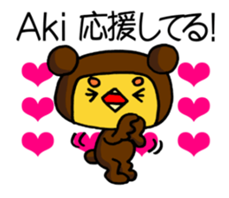 The Sticker which is convenient for aki. sticker #13488818