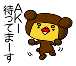 The Sticker which is convenient for aki. sticker #13488820