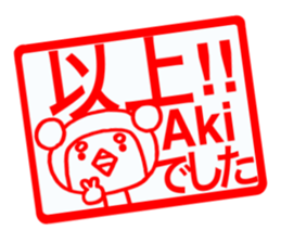 The Sticker which is convenient for aki. sticker #13488825